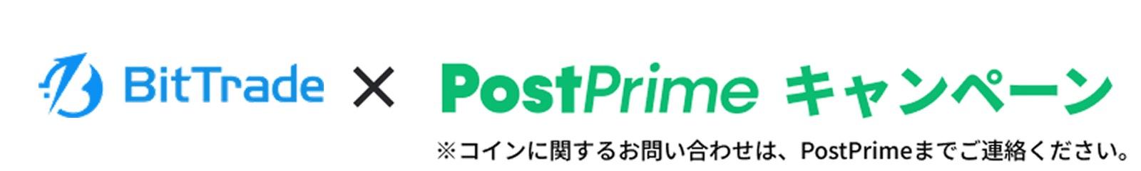 BitTrade証券ロゴ