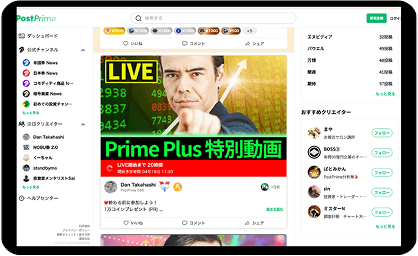 Dan Takahashi チャンネル