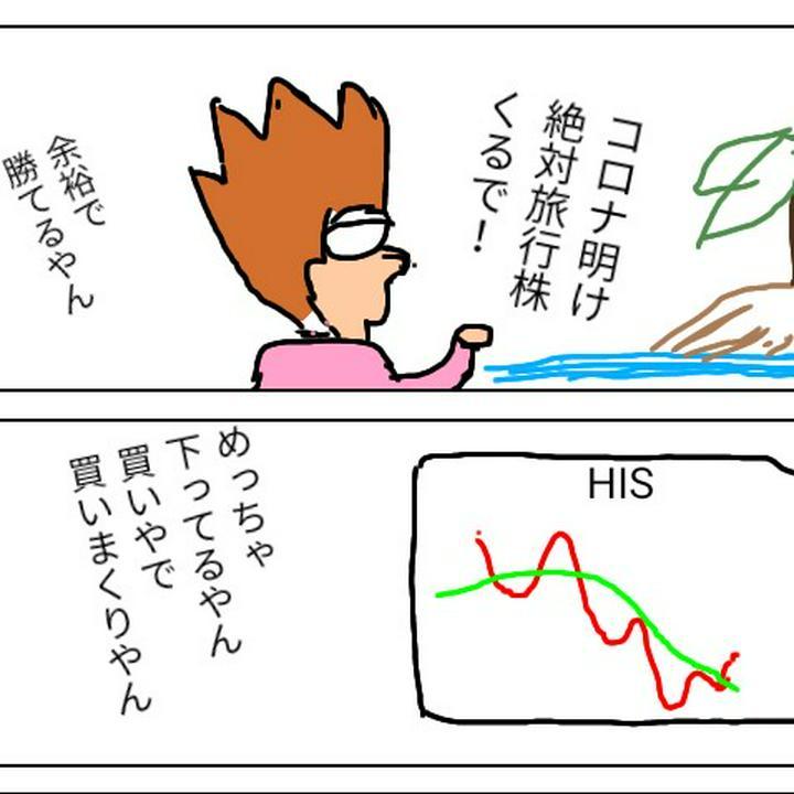 つらすぎて4コマ漫画にしてみました😭後半へ続く↓
https://postprime.com/hiroshi_009/posts/455369
