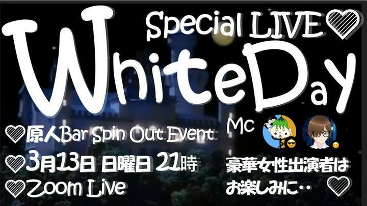 おはようございます！！！

今日は桃の節句！！！