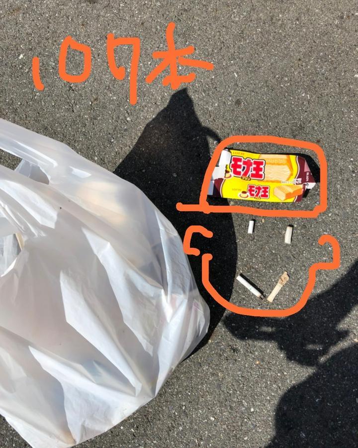 テーマ:チャレンジ　環境問題　ポイ捨てタバコ　#23
私にできることからコツコツと
