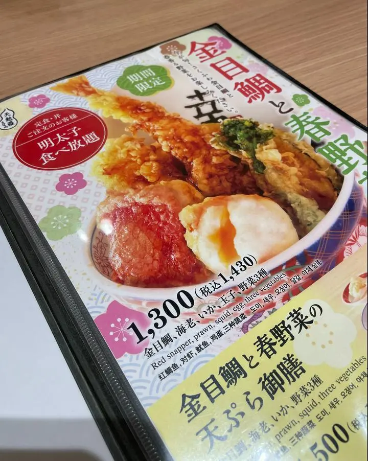 【暴落じゃ～/"串家物語"の「フジオフード」株】株主優待目当てで持っている「フジオフードグループ本社 （2752）」が暴落しました。どうして?と思ったら、増資を発表していたのですね。先週の22日(金)、500万株を発行し、発行価格は12月2