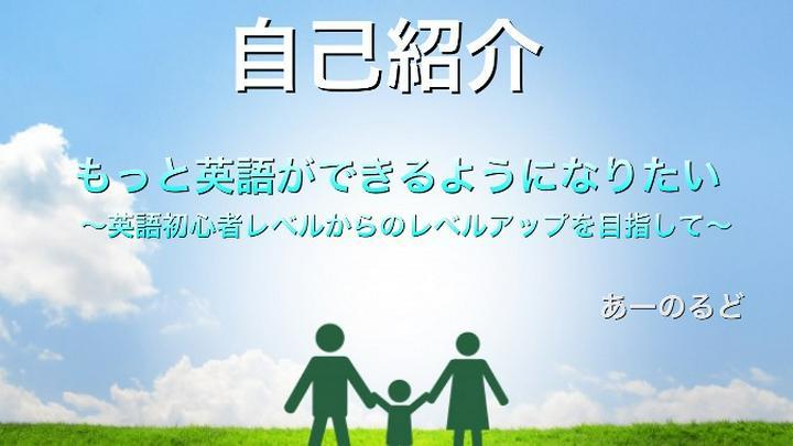 みなさんこんにちは。あーのるどです😊

◆プロフィール◆