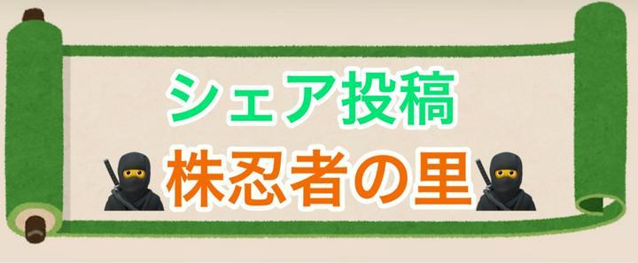 https://postprime.com/i7SvMlrQtvls1/posts/687542
第四回集会の様子です
もとReiya会の投稿です