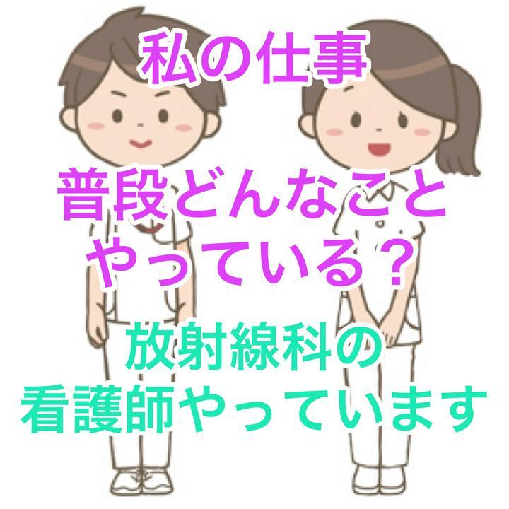 今日は文化の日㊗️
私は今日は病院の祝日稼働日で出勤ですが、
みなさん祝日でお休みの方もいるでしょうと思い