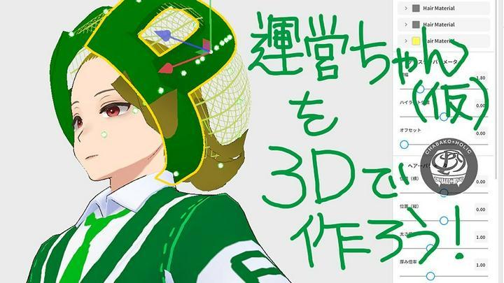 
【運営ちゃん3D】ぼっち横長ストもちょっと飽きてました…🤣何かモデリングでもすっかな❓運営ちゃんアバターでも作るか❓とか思って久々にMAYA起ち上げたら期限切れてた…😭そうでした…3Dの仕事減らして椅子張り修行中の身だったわ…維持費高