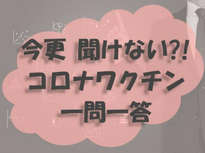 昨日の投稿はこちら
☞ https://postprime.com/wagahai/posts/208243
