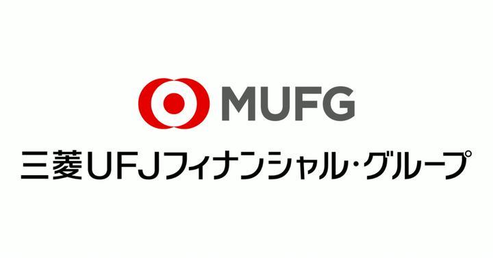 高配当株｜銘柄分析【三菱UFJフィナンシャル･グループ：8306】

はじめに、高配当株投資について