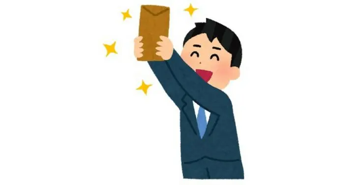 家計管理｜ボーナスの使い道は？──満足度の高い選択をするために

はじめに：ボーナスの季節がやってきました
