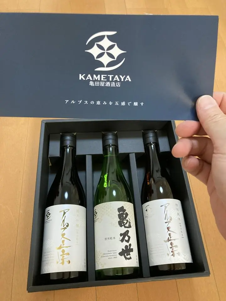 オリックス『ふるさと優待』届きました。
ありがとう‼️オリックス〜❣️
