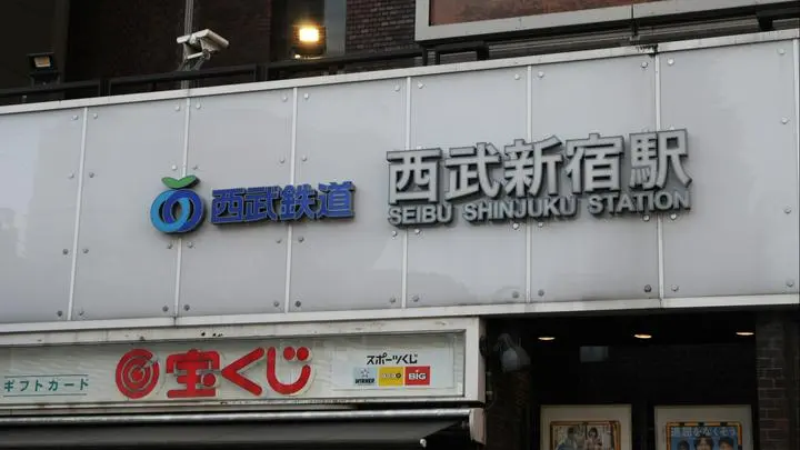 【昨日買った鉄道銘柄「西武HD」を利確】昨日買ったばかりなのですが、「西武ホールディングス （9024）」が高騰しましたので利確しました。今日の終値は、3,475円(前日比: +262円/+8.15％)でした。高値は3,495円です。今日こ