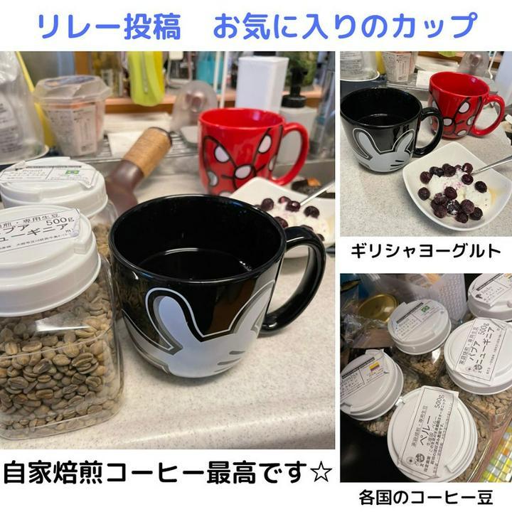 【リレー投稿　お気に入りのカップ☕】 
人気のリレー投稿に参加！光栄です😄
