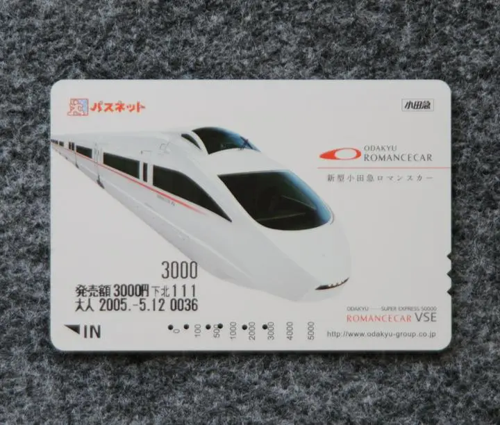 【今日は、鉄道株が大きく下落/「小田急電鉄」】「小田急電鉄 （9007）」が大きく下落しましたので、仕込みました。今日の終値は、2,081.5円(前日比: -92円/-4.23％)でした。安値は2,070円です。

　本日は、私の持ち銘柄が