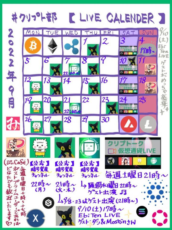 より、 #クリプト に振ってみた🥳
#暗号資産 にしか興味ない！という
強者がいらっしゃいましたら、どうぞ。