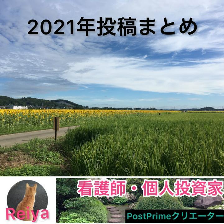 投稿のジャンル別にURL載せています

🦋私の投稿スタイルについて🦋