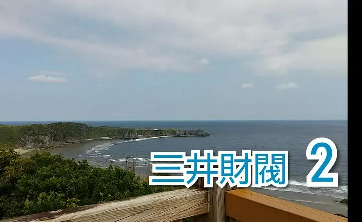 財閥調査&海運。トヨタがなぜ三井グループになっているケースがあるか。

その昔、トヨタが創業まもない頃に潰れそつになった際、メインの住友系大阪銀行が助けてくれなかったが、三井系帝国銀行と東海銀行が助けてくれたので、入っているようです。
