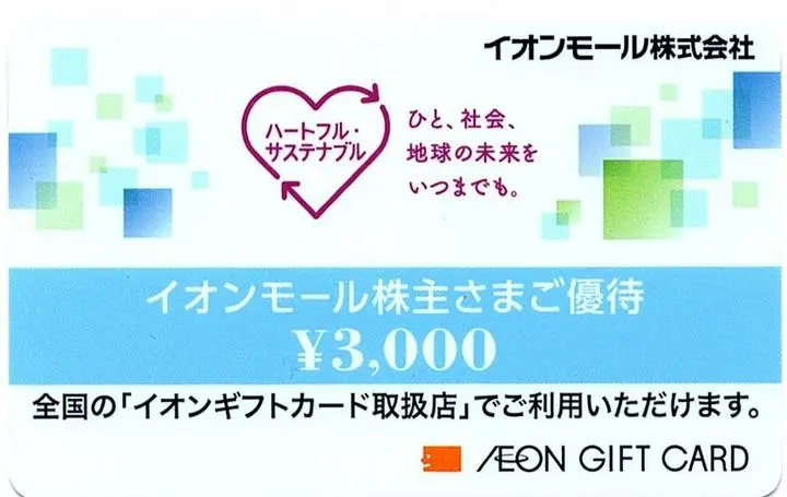 【流通業「イオンモール」に、親会社「イオン」が株式交換へ】昨日の大引け後、「イオン （8267）」が同社傘下の「イオンモール （8905）」に対し株式交換を予定、また「イオンディライト （9787）」に対してはTOBを行うとの発表がありまし