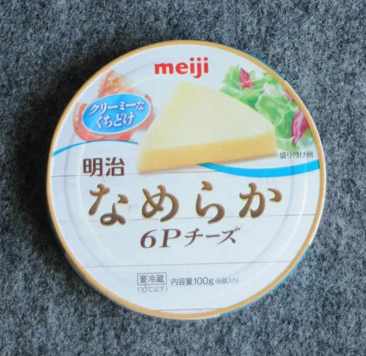 【お菓子メーカー「明治HD」好決算にもかかわらず株価が下落】9日(金)に好決算を発表したにもかかわらず、その後、株価が下落中の「明治ホールディングス （2269）」を中期用として仕込みました。何で、あの決算内容で下がるのでしょうね? 今日の