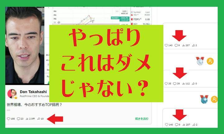 【 本当の「いいね」が押したい！ 】少しお時間ください！改善要望すべきかどうか！ぜひコメントで皆さんの意見を聞かせてください！①賛成/反対、②賛成/反対って一言で構いません。内容、簡潔に書きます！
ーーーーーーーーーー
【テーマ】