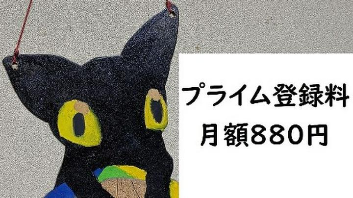 【プライム投稿について】
私の投稿では、仮想通貨のニュースについて投稿していきます。

