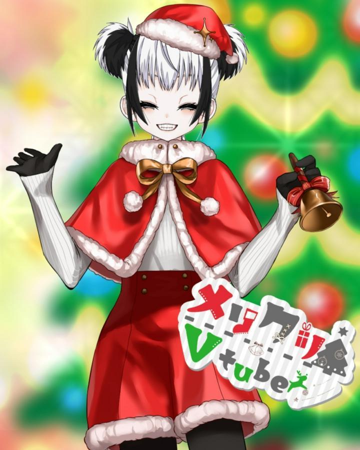 クリスマスがああああそろそろやってくる〜っっっっ( *ᐢ´꒳`ᐢ* )✨🎄✨🦡🎀あなぐまはクリスマスケーキはアイスケーキかチョコレートケーキかですっっっごい悩んでるのですっっっ！！！！！