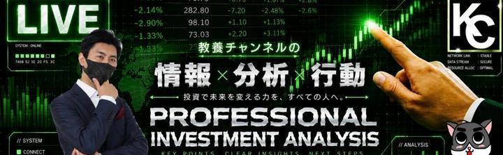 教養チャンネル