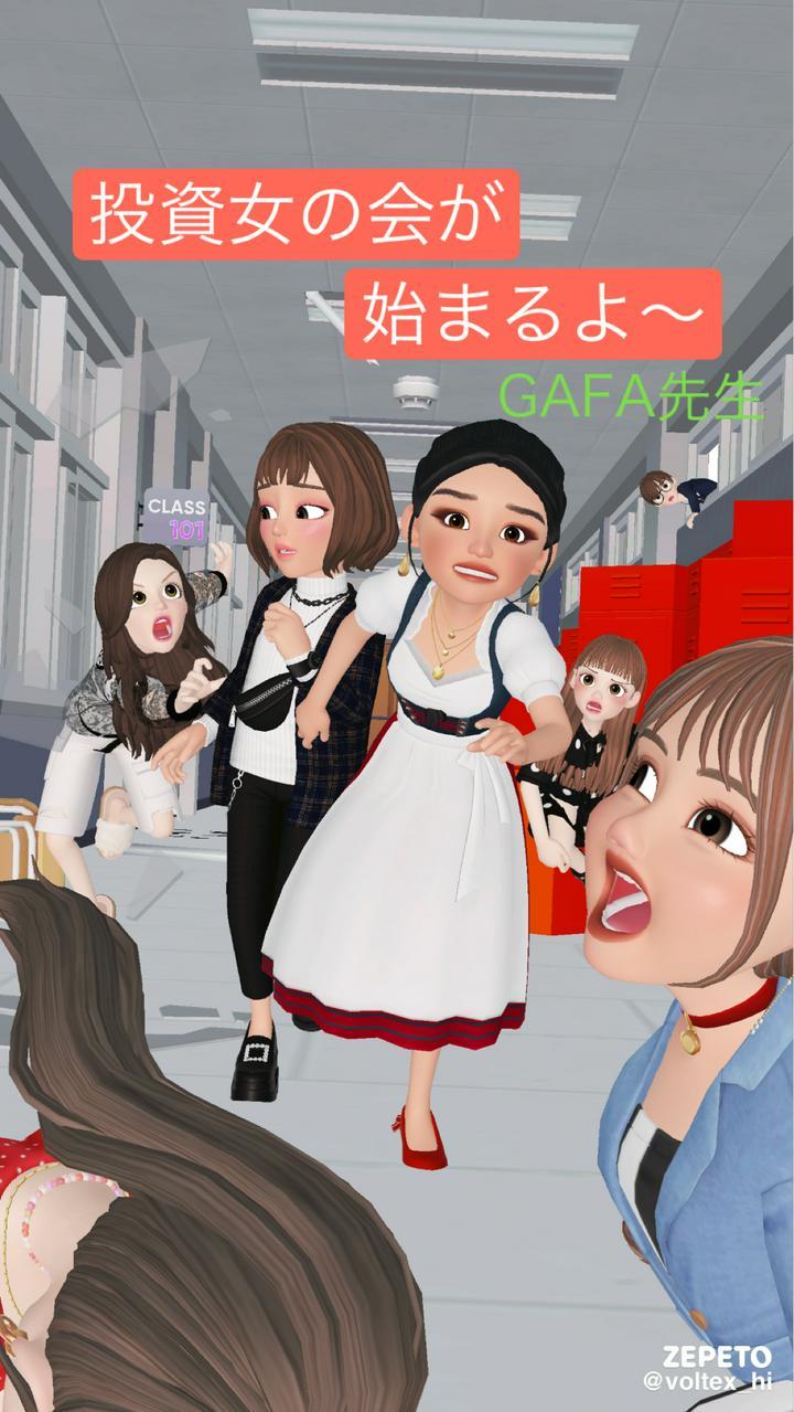 ＃投資女の会　＃定例ミーティング　＃スペシャルゲスト
昨夜は投資女の会定例ミーティングが開催されました✨
#mimi さんは事情により欠席でしたが