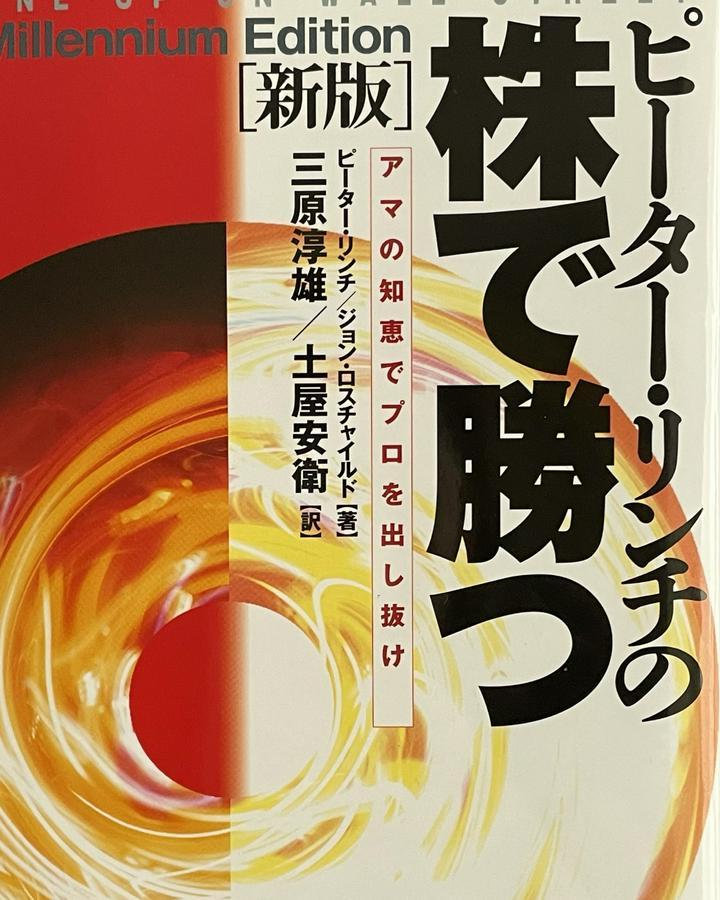 おはようございます

今週も頑張りましょう
