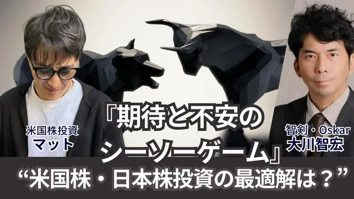 
先行予約！📢無料 7/26(土)100名限定『智剣・Oskar 大川智宏氏＆マット セミナー』
📈無料 会場：先着100名