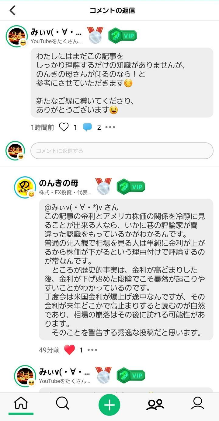 「分からない」って言って良いんだよ？

みんな最初は分かってないよ。
