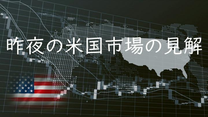 【CPI＆PPIを通過して】
コア指数が低下したということは、、、

