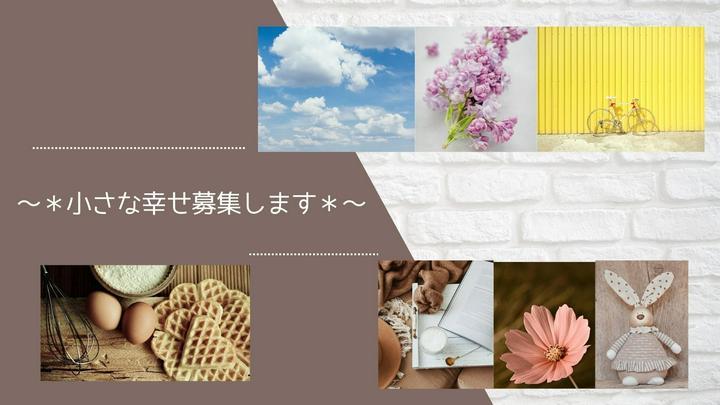 【たくさんのコメントどうもありがとうございました
　　　　　　　　　　　動画にまとめましたのでよろしければどうぞ御覧ください】
