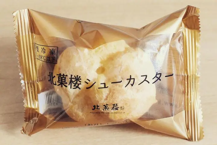 北菓楼のシュークリーム
「北菓楼シューカスター」
解凍して食べるシュークリーム