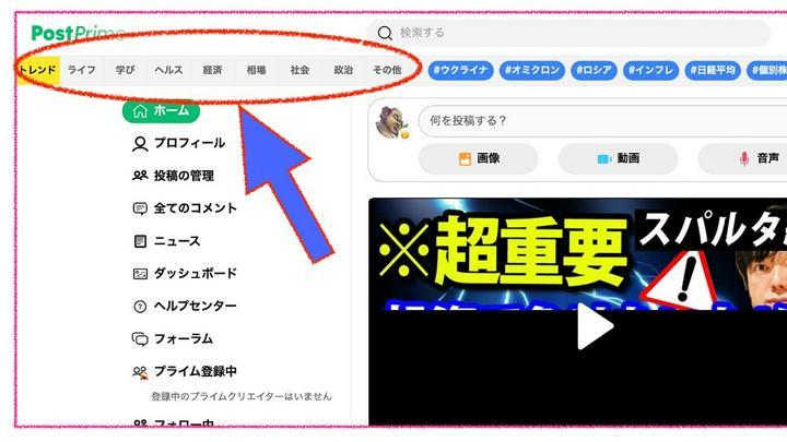✳️新機能ですね✳️ 関心のある分野毎に、記事が見られるようになりましたね。
これって、フォローしてるしてない両方の記事が表示されるみたいですね。
経済を選択してみたら、
