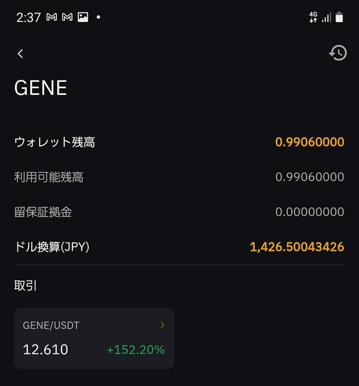 #業務連絡 ？です😃

今、確認したら、