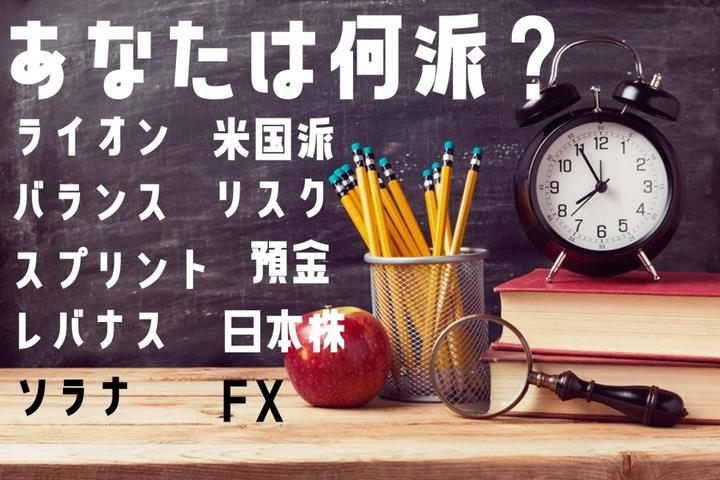 『保存版』😱暴落！あなたは何派？
オミクロン, 金融縮小, SBG, テスラ, ツイッター, META, ドキュサイン, ビットコイン,リラ急落。
「ハラハラ... 大暴落　😱ギャー」