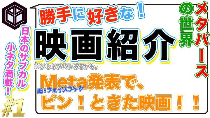 ★ #好きな映画 を独断！と偏見！でご紹介 # 1 ★
------------------------------
