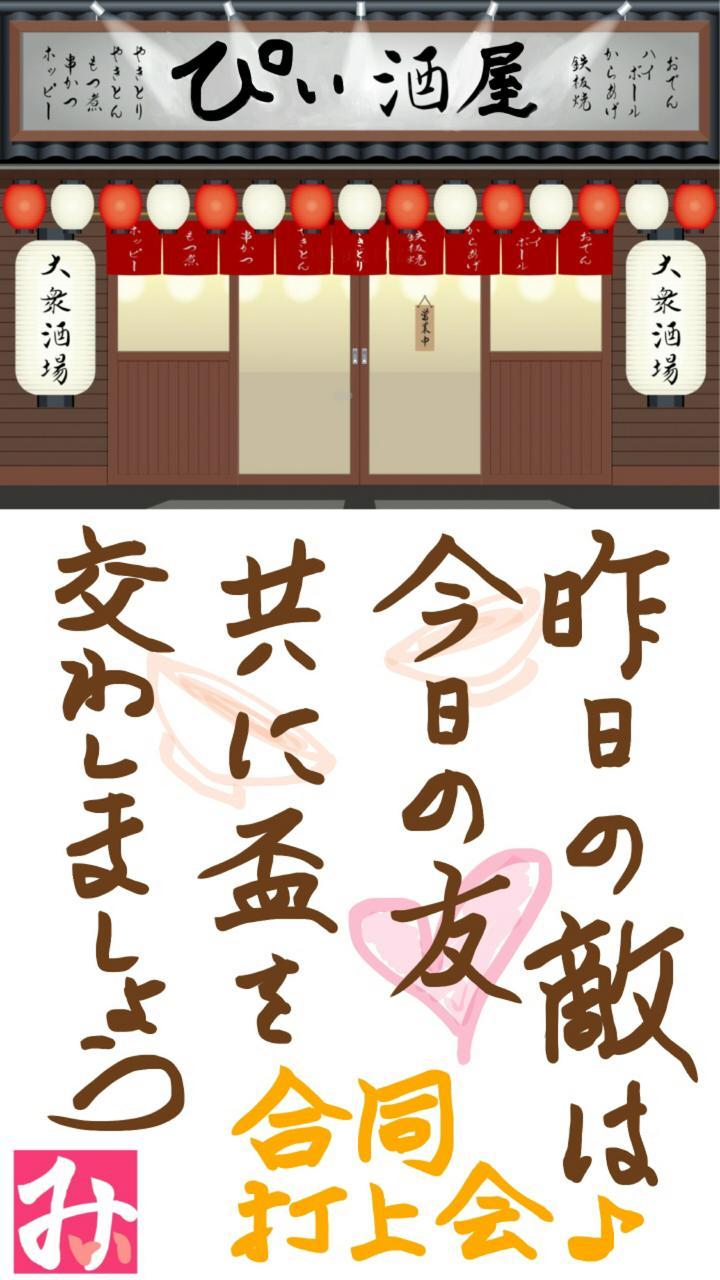 2022/5/15 (日) 10-17時 #ぴぃCafe をオープンします☕
https://postprime.com/gokigen_na_Me/posts/815957
