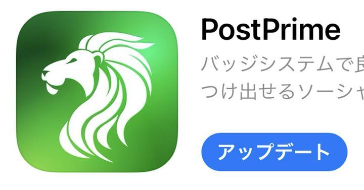 【📣速報】本日からアップデートだったんですね👏
  ⚠️Android含めてアップデート可能⚠️
