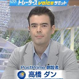 dantakahashiのプロフィール画像