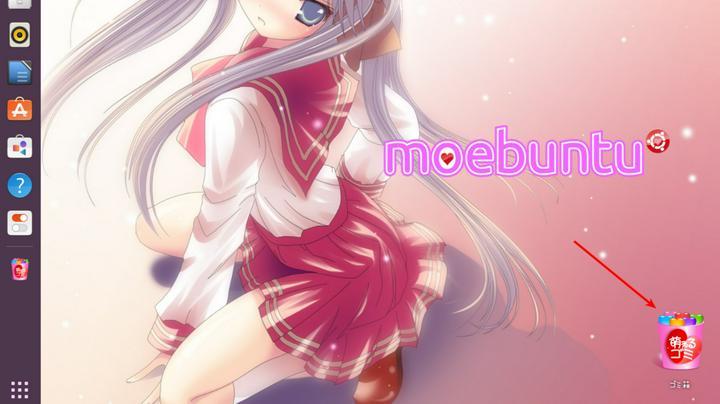 Ubuntu 22.04 LTSのデスクトップにゴミ箱を設置＆大きめに表示する方法
http://moebuntu.blog48.fc2.com/blog-entry-1583.html
＊ゴミ箱を好きな大きさにしてデスクトップに置くことが