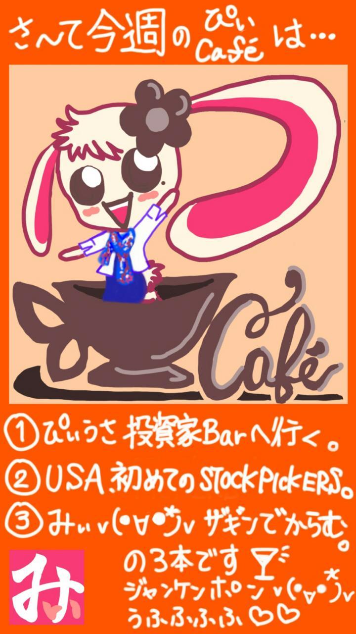 6/12(日) 勝手に #出張営業 しようかな〜って
思ってます🥂昼飲みするんだ〜☺️💕
