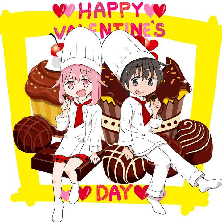 「バレンタインデー」

今日はバレンタインデーですね。