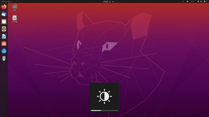 Ubuntu 20.04 LTSをインストールしたLet's note CF-SZ5で輝度調整できるようにする
http://moebuntu.blog48.fc2.com/blog-entry-1568.html
 ＊輝度調整できる前は最
