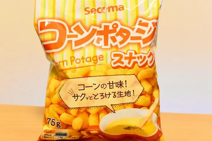 セイコーマート
「コーンポタージュスナック」
この季節の定番コーンポタージュ