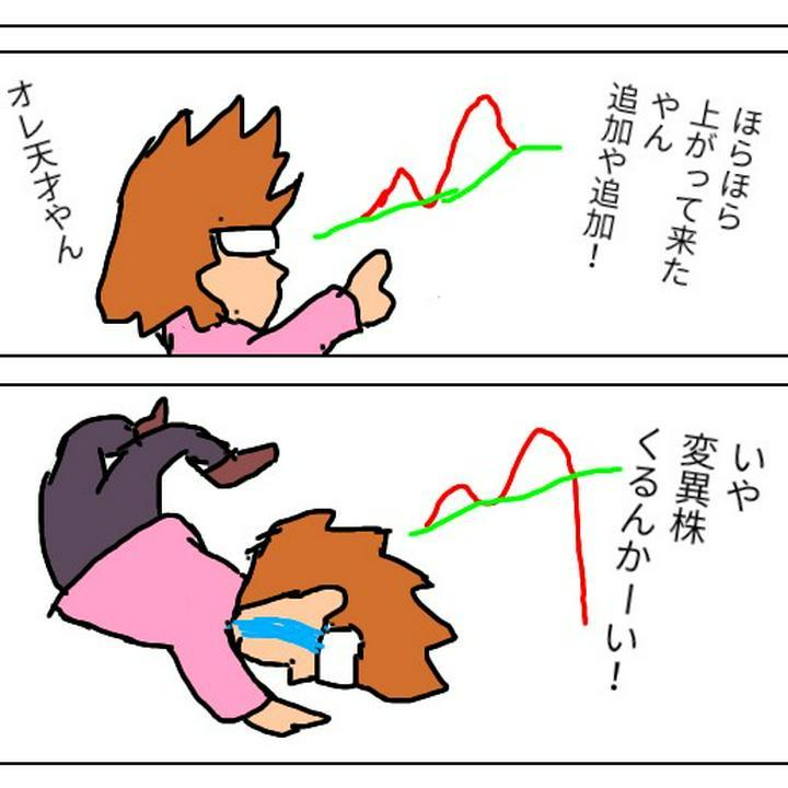 つらすぎて4コマ漫画にしてみました😭前半はこちら
https://postprime.com/hiroshi_009/posts/440550

