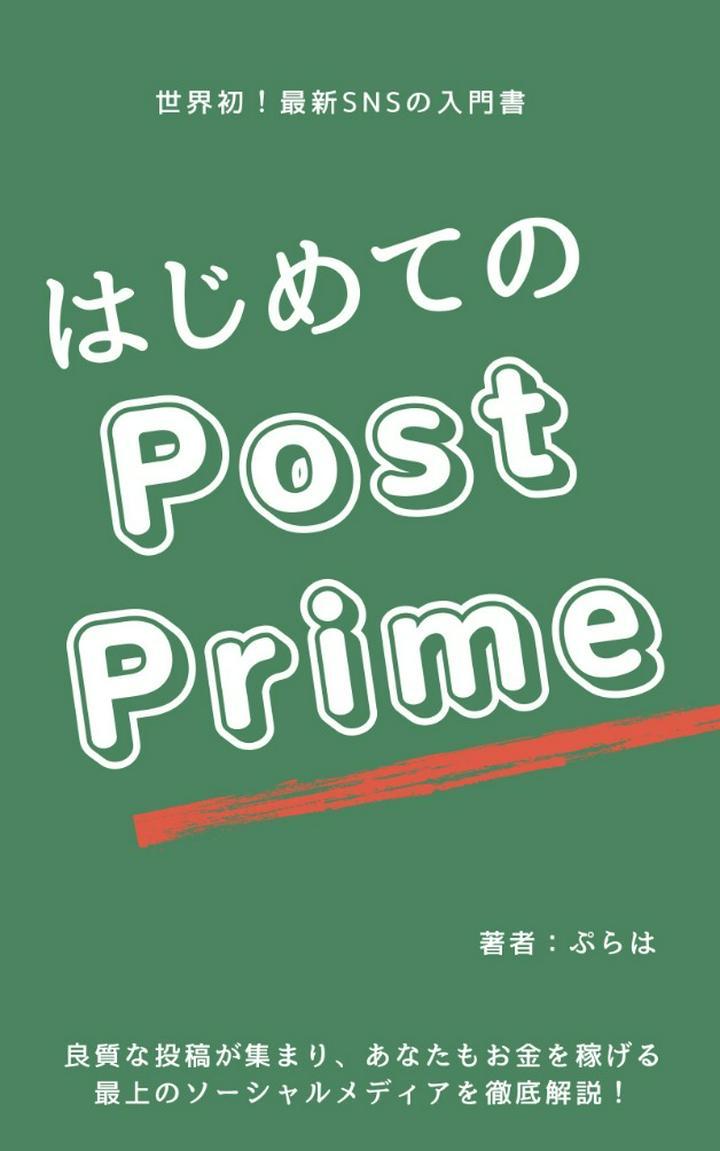Coming Soon❗️＼近日公開／はじめて本を書きました✍️

