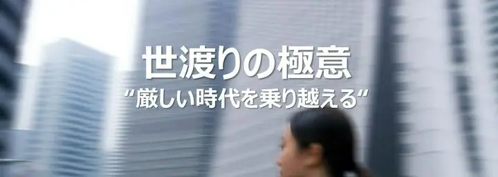 🔔無料✅今日の極意🎀早とちりや早合点は非常に危険。よ～く多角的に調べて考えてから脳にインプットしましょう。そうでないと最初の情報が頭に残り易いので間違った認識となってしまいます。

＊これは古典的な手法なので気を付けましょう♪