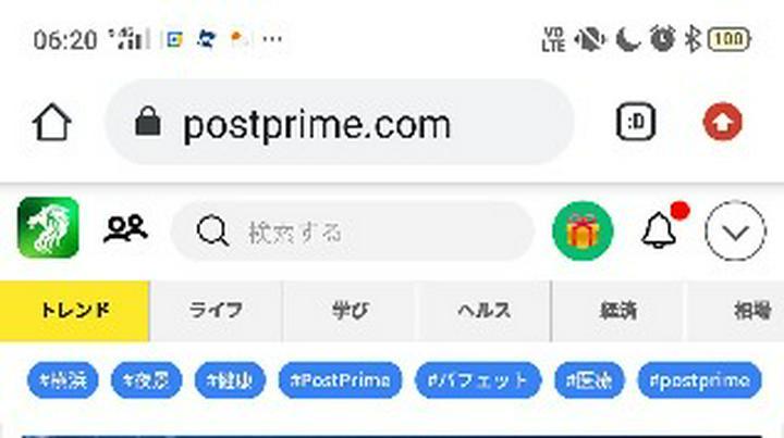🚨ブラウザ版にジャンル分けボタンが‼️😳🚨
これはAndroidのブラウザトップページです。
ハッシュタグの上にジャンル分けボタンが出来ました！