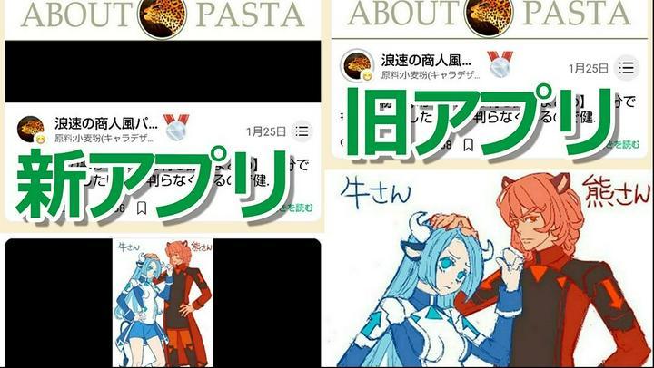 【祝❗️芸術トピ】先日開催された「ホワイトデー企画スペシャルライブ」にて皆様のご協力により #画像比率自由化 と #芸術トピック 開設について高橋ダンCEOに直訴する機会を得る事が出来ました。運営関係者さまの素早いご対応に感謝致します。

